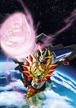 Yuusha Ou GaoGaiGar