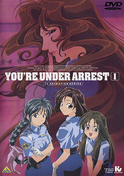 Taiho Shichau zo: You`re Under Arrest (1996)