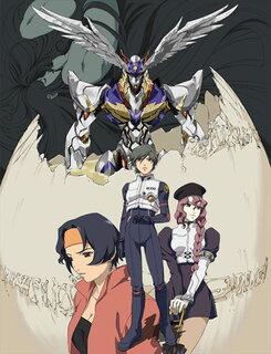 RahXephon