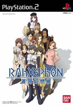 RahXephon Kansoukyoku: Kanojo to Kanojo Jishin to - Thatness and Thereness