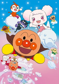 Sore Ike! Anpanman: Fuwa Fuwa Fuwari to Kumo no Kuni