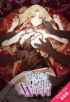 The Princes' Educational XX Mannequin