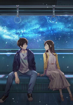 Xian Wang de Richang Shenghuo (2021)