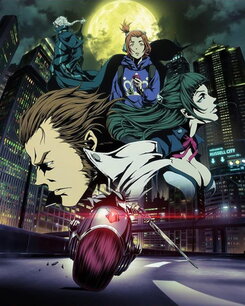 Garo: Vanishing Line