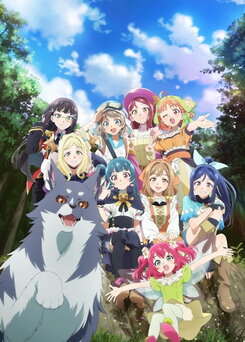 Gekijou Soushuuhen Genjitsu no Yohane: Sunshine in the Mirror