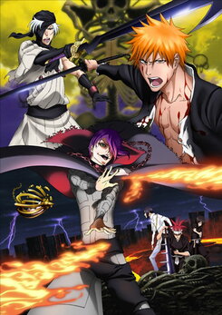 Gekijouban Bleach: Jigoku Hen