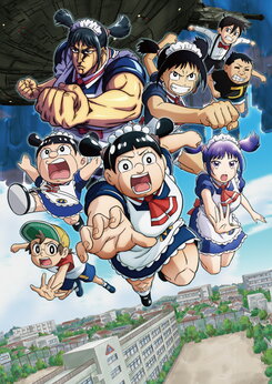 Gekijouban Boku to Roboco