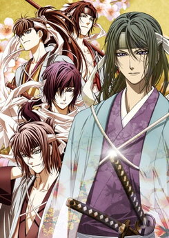 Hakuouki: Sekka-roku - Shinsengumi Kitan