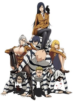 Prison School
