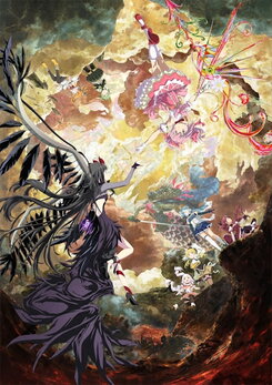 Gekijouban Mahou Shoujo Madoka Magica: Walpurgis no Kaiten