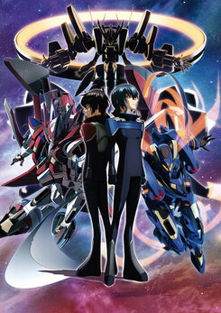 Gekijouban Majestic Prince: Kakusei no Idenshi