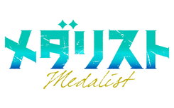 Gekijouban Medalist