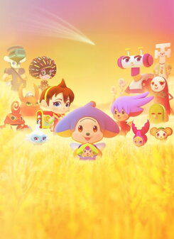 Gekijouban Otoppe: Papa Don`t Cry