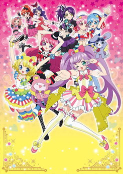 Gekijouban PriPara: Minna Atsumare! Prism Tours