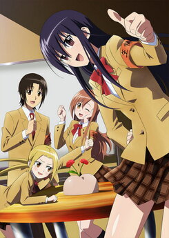 Gekijouban Seitokai Yakuindomo