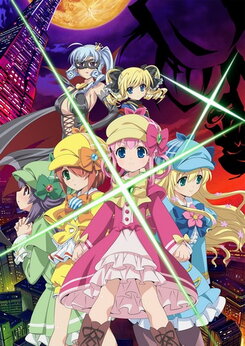 Gekijouban Tantei Opera Milky Holmes: Gyakushuu no Milky Holmes
