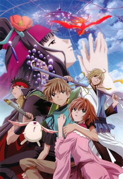 Gekijouban Tsubasa Chronicle: Tori Kago no Kuni no Himegimi