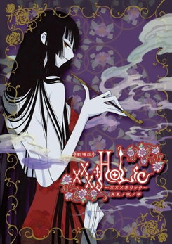 Gekijouban xxxHOLiC: Manatsu no Yo no Yume