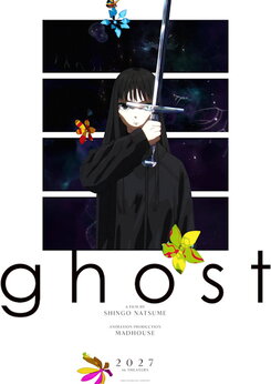 Ghost (2027)