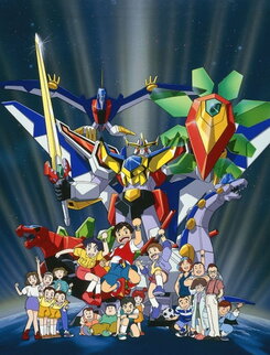 Nekketsu Saikyou Gozaurer