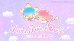 Little Twin Stars: Hajimari no Monogatari
