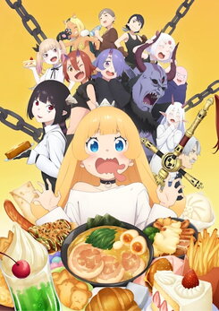 Hime-sama "Goumon" no Jikan Desu