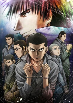 Rainbow: Nisha Rokubou no Shichinin