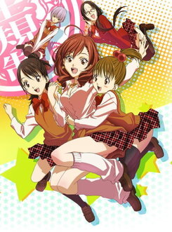 Gokujo. Gokurakuin Joshikou Ryou Monogatari